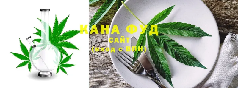 Cannafood марихуана  Отрадная 